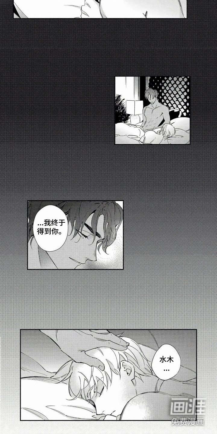 第4章：机会