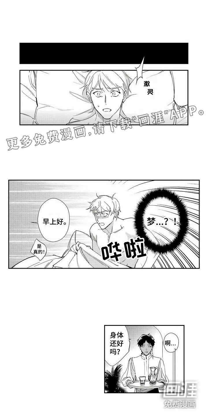 第5章：负责人