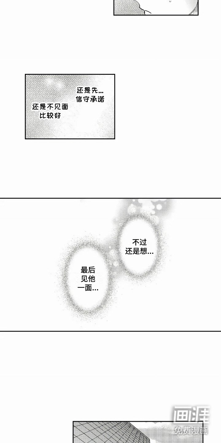 第5章：负责人