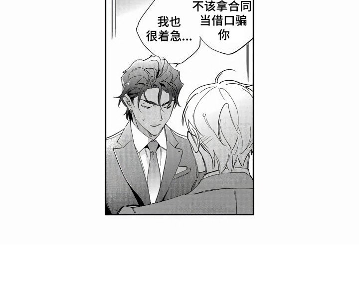 第5章：负责人