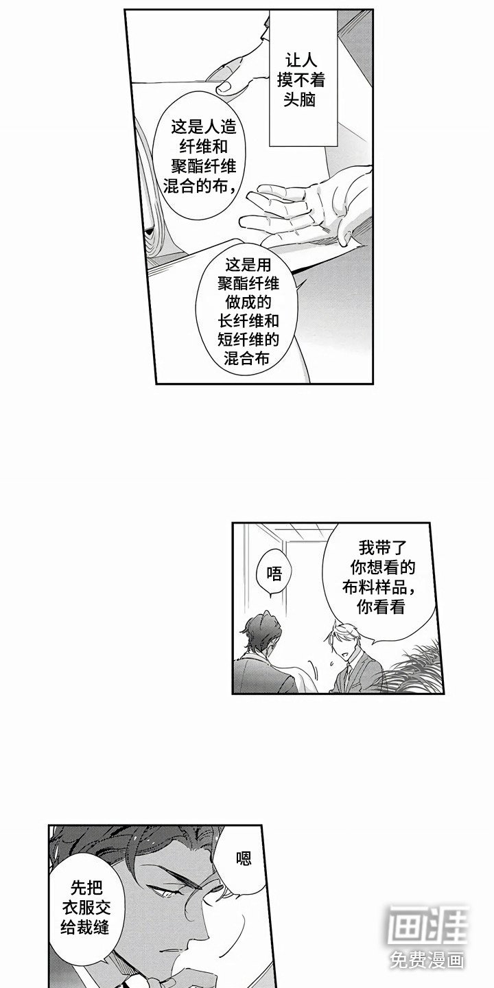 第6章：被求婚