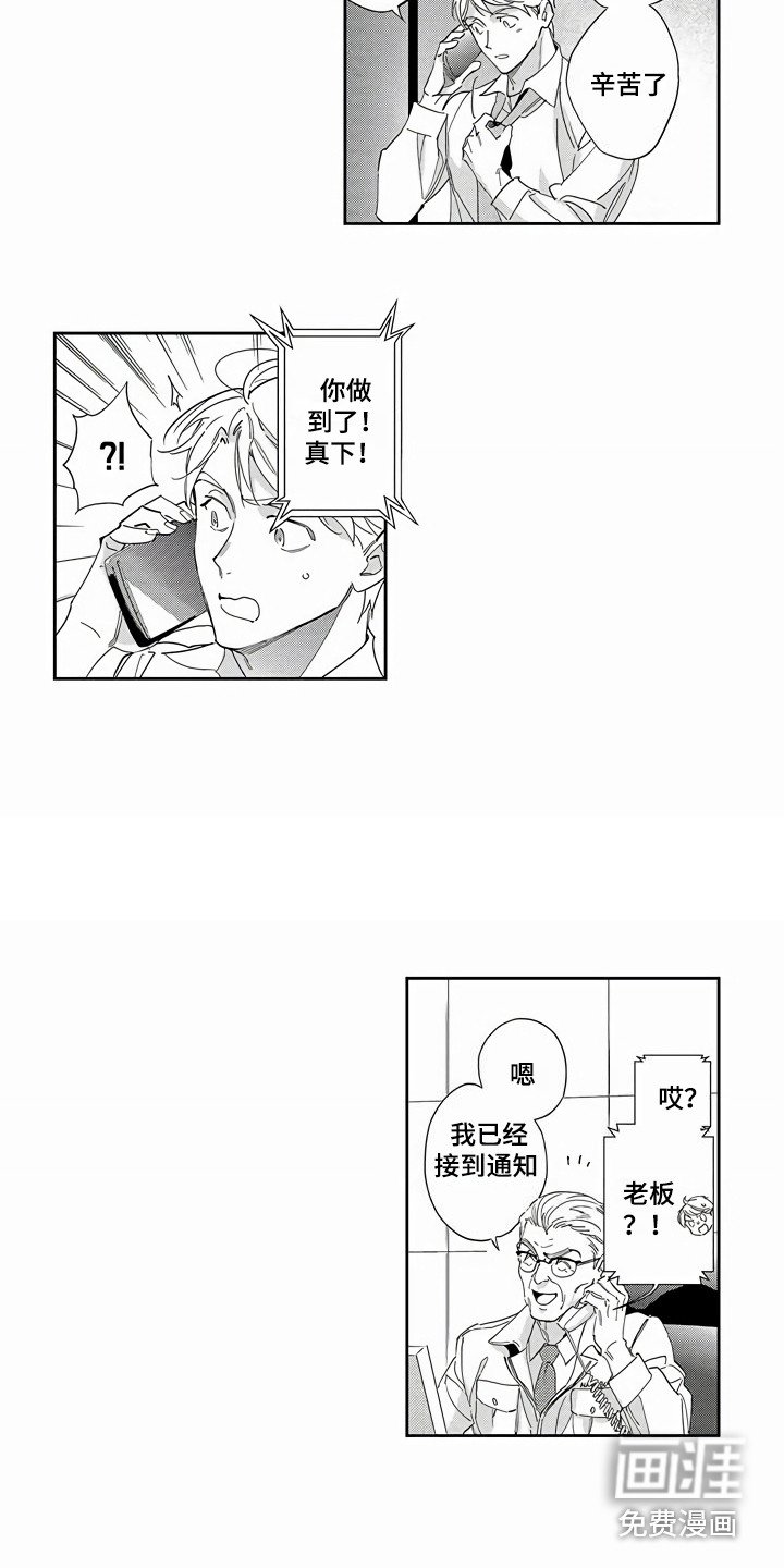 第7章：利益