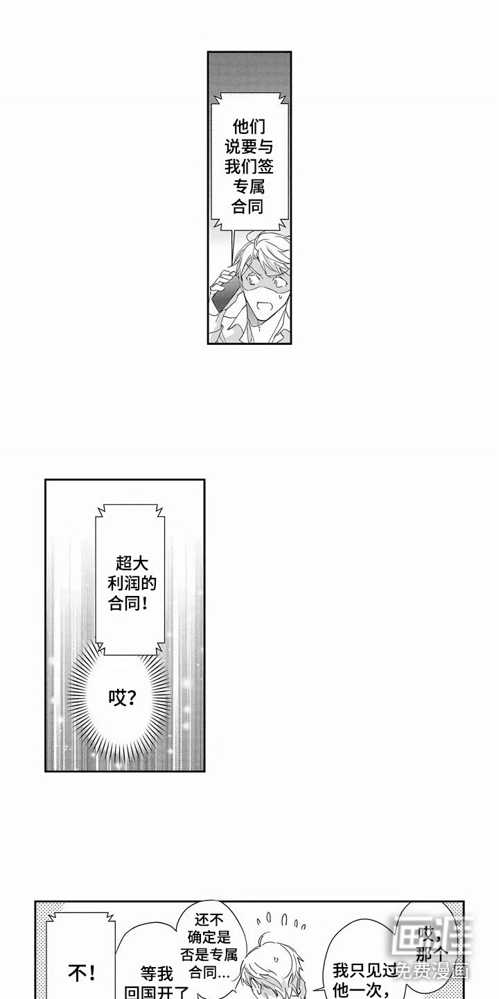 第7章：利益