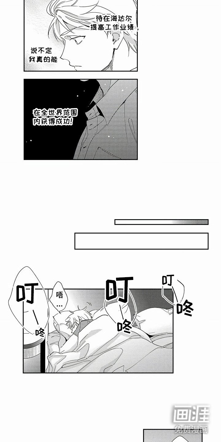 第7章：利益