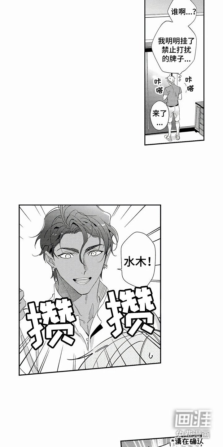 第7章：利益