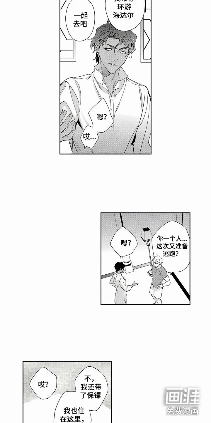 第7章：利益