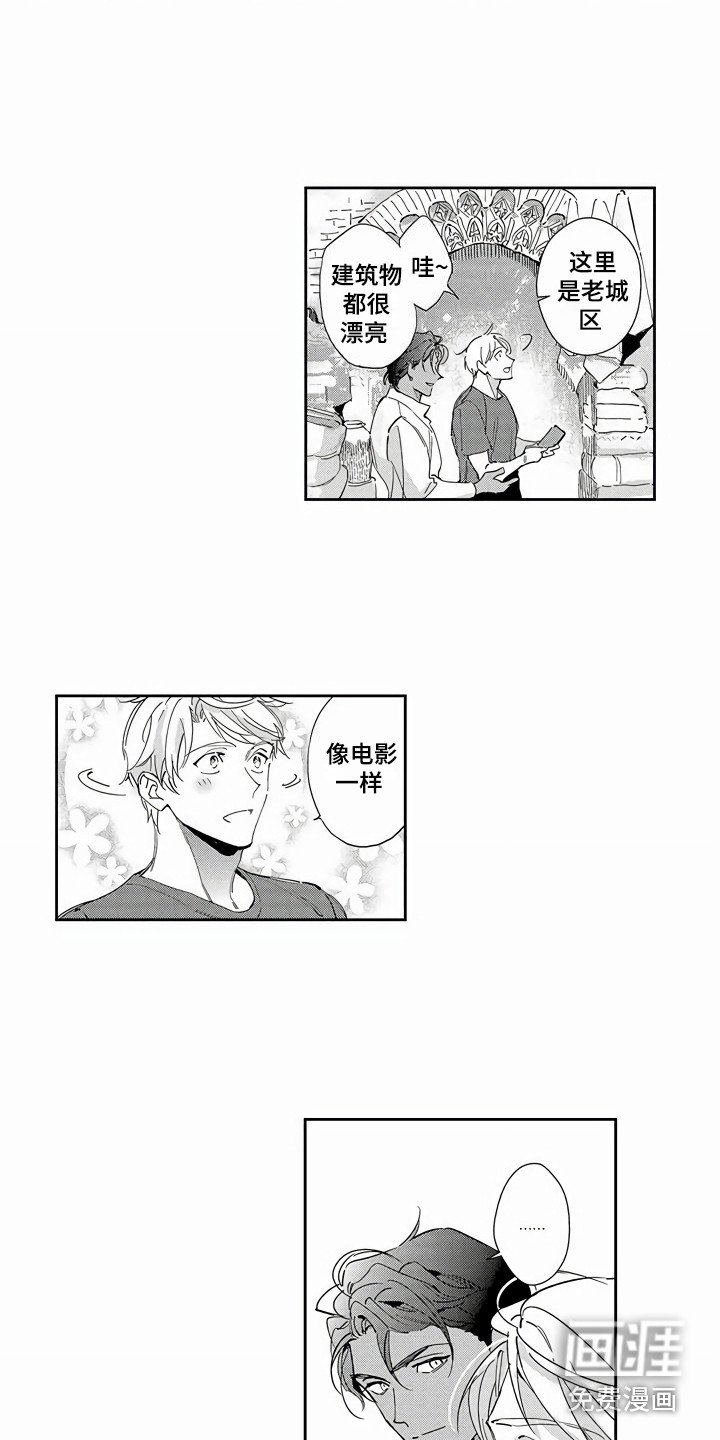 第8章：逛街