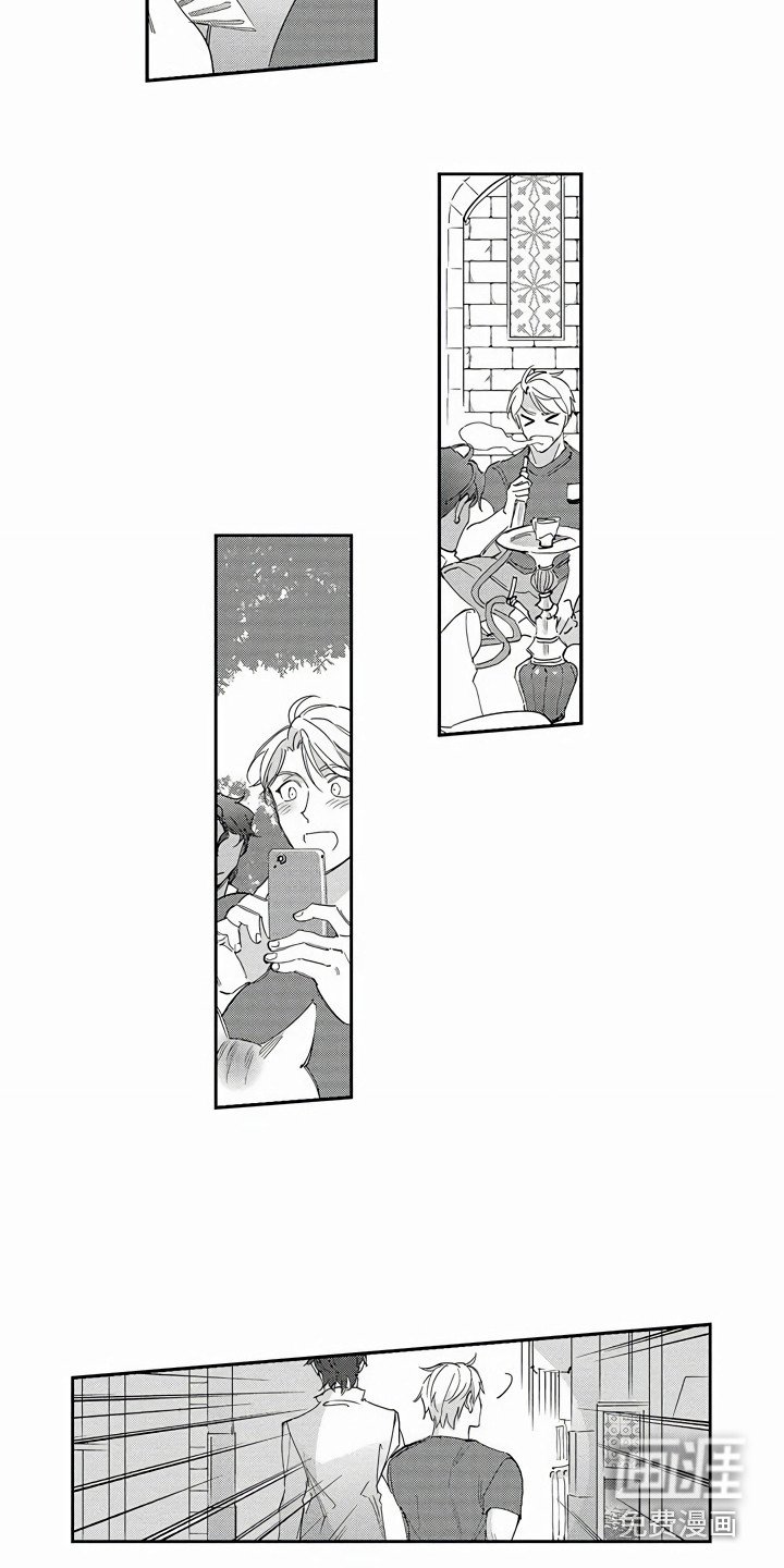 第8章：逛街