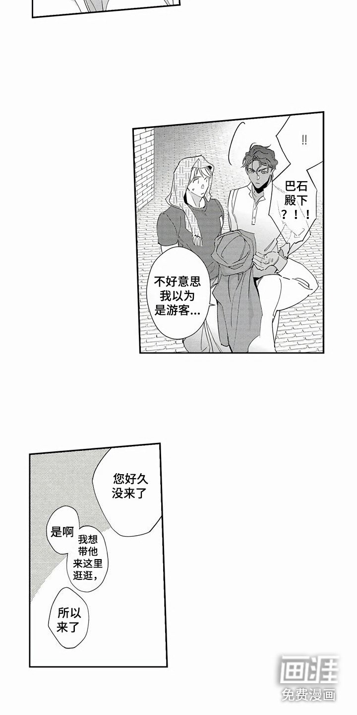 第9章：心意