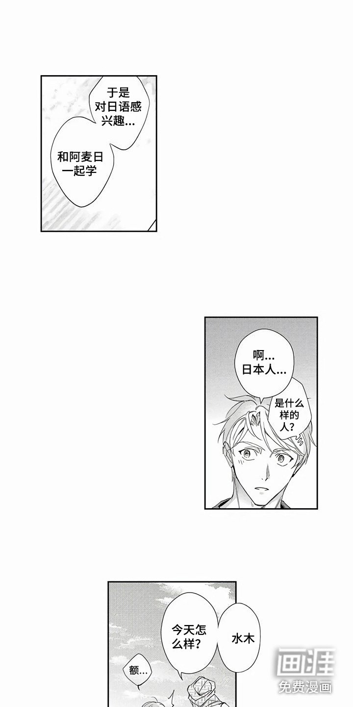 第9章：心意