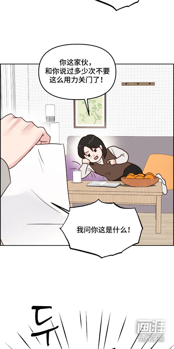 第1章：梦想实现