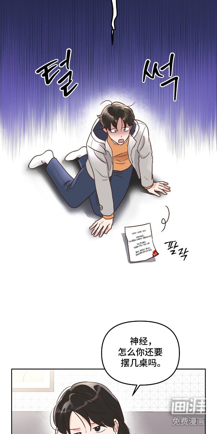 第1章：梦想实现