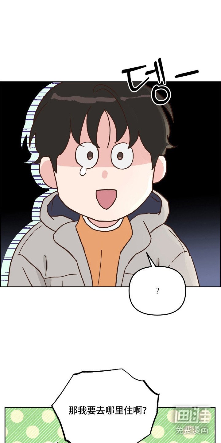 第1章：梦想实现