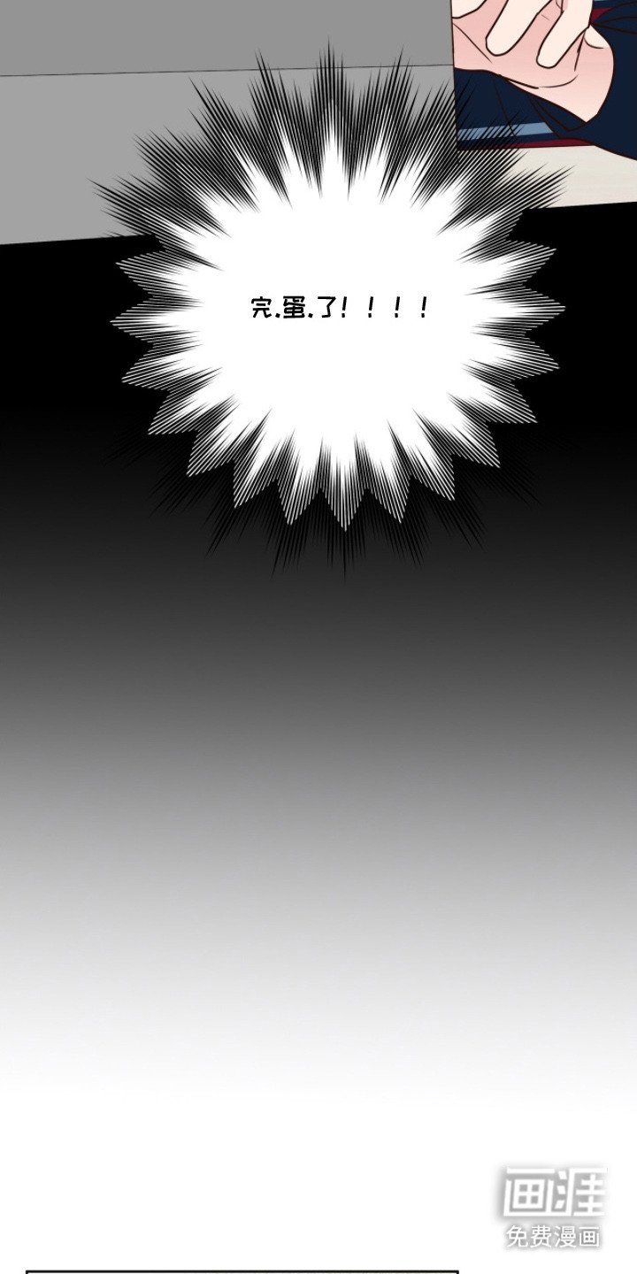 第10章：抱怨