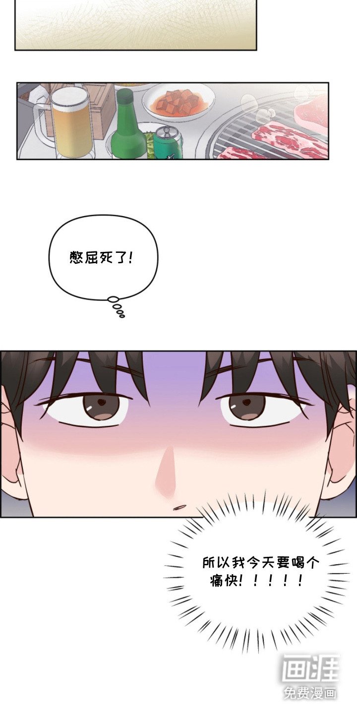 第10章：抱怨