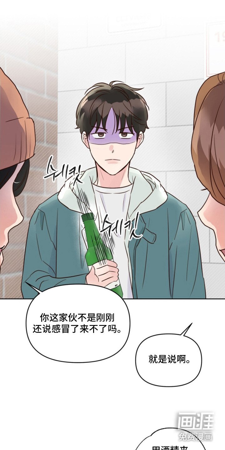 第10章：抱怨