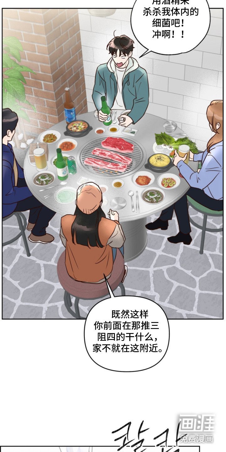 第10章：抱怨