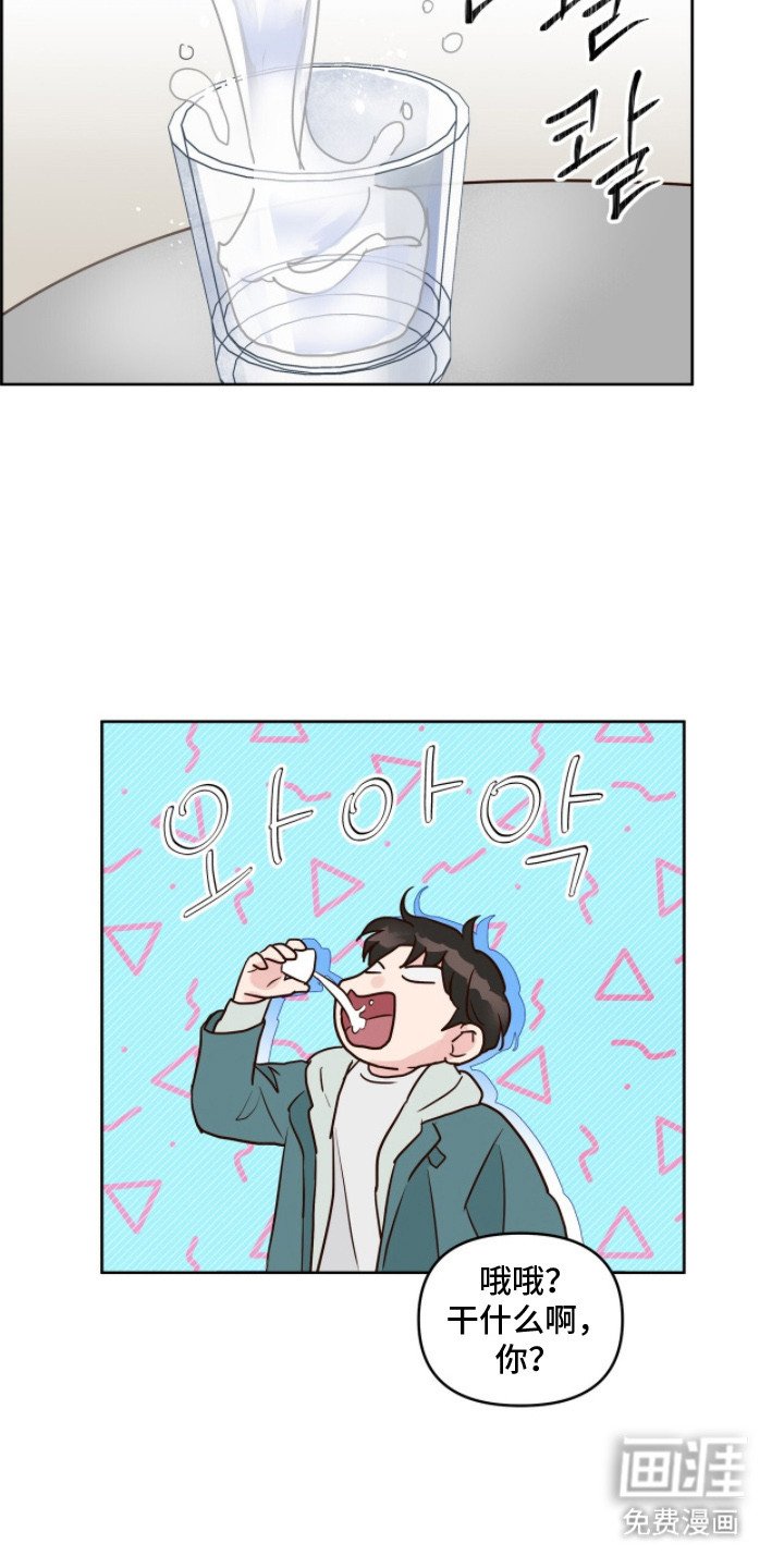 第10章：抱怨