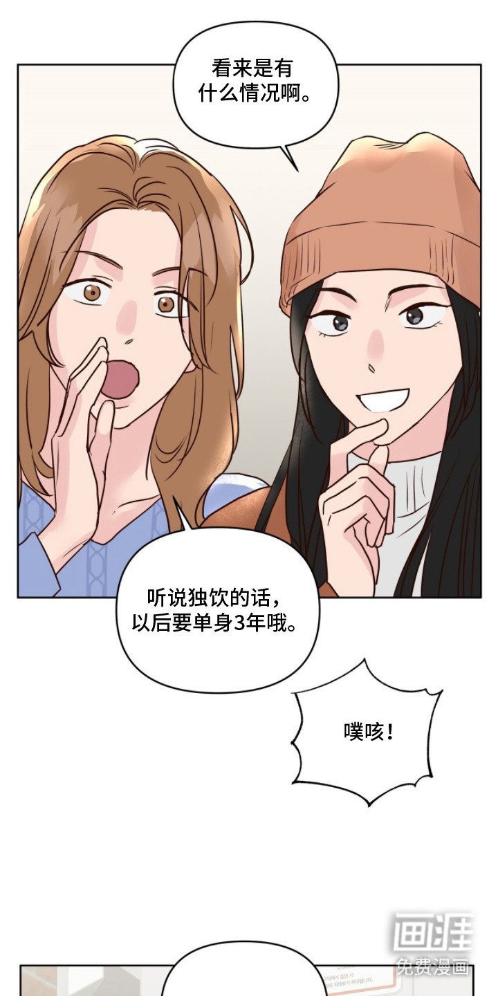 第10章：抱怨