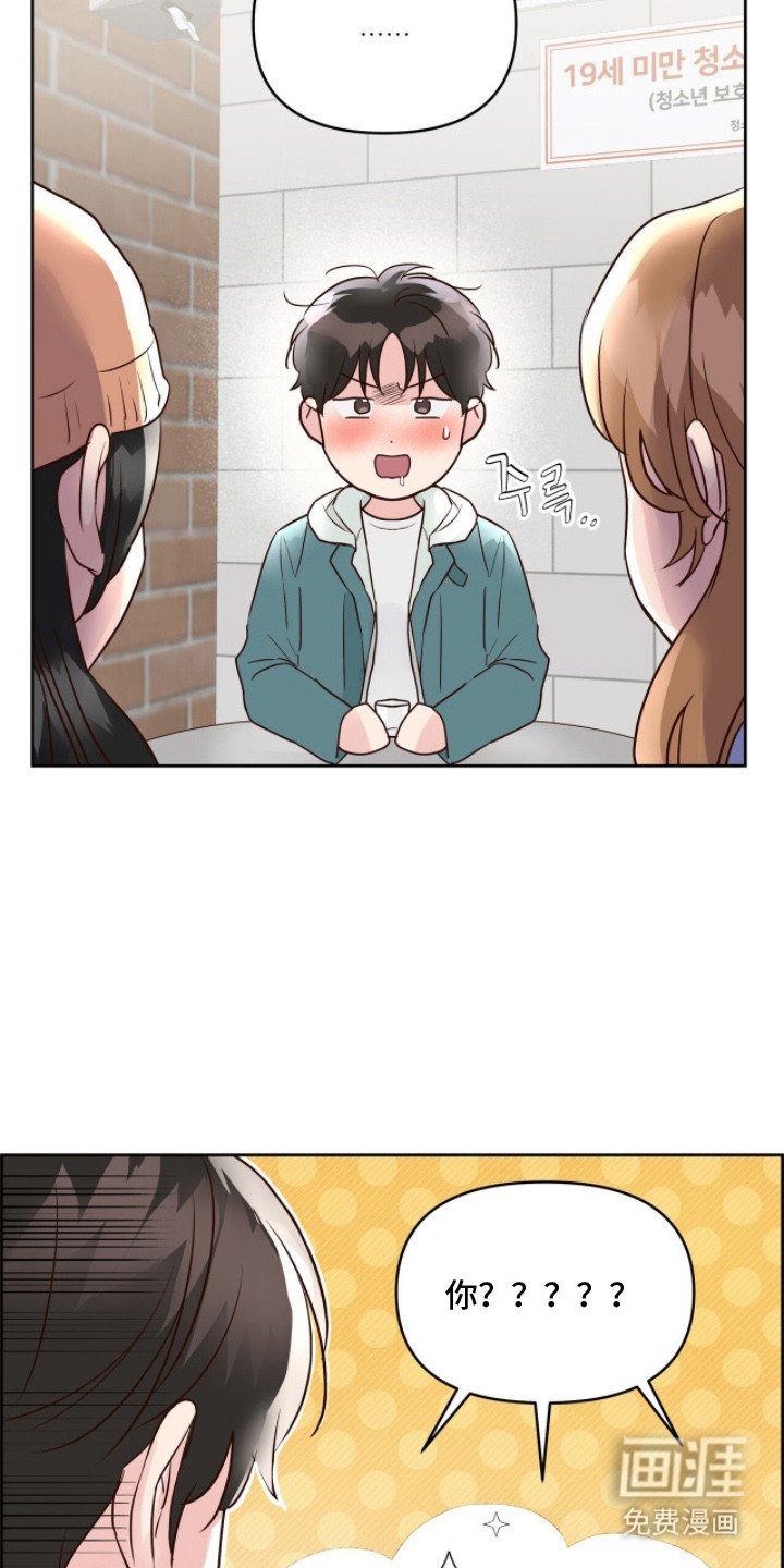 第10章：抱怨