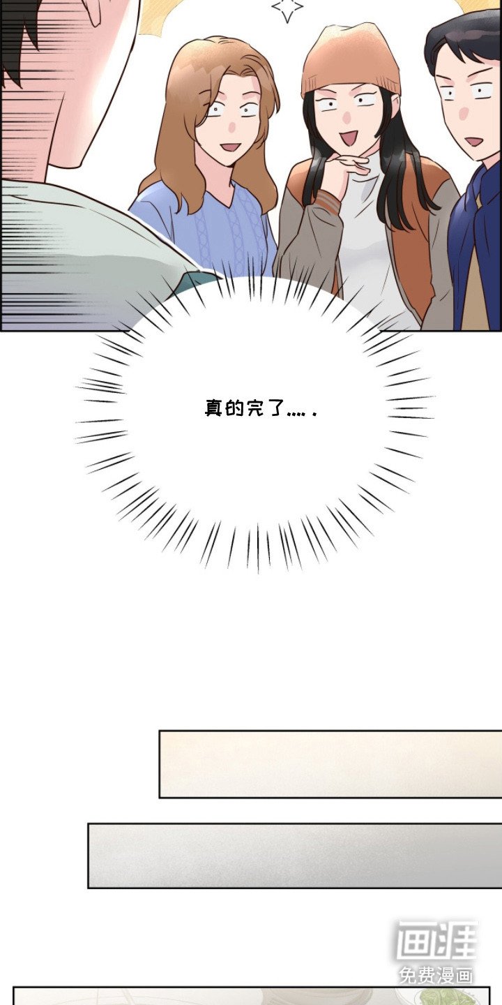 第10章：抱怨
