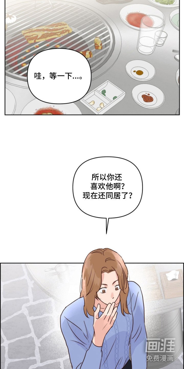 第10章：抱怨