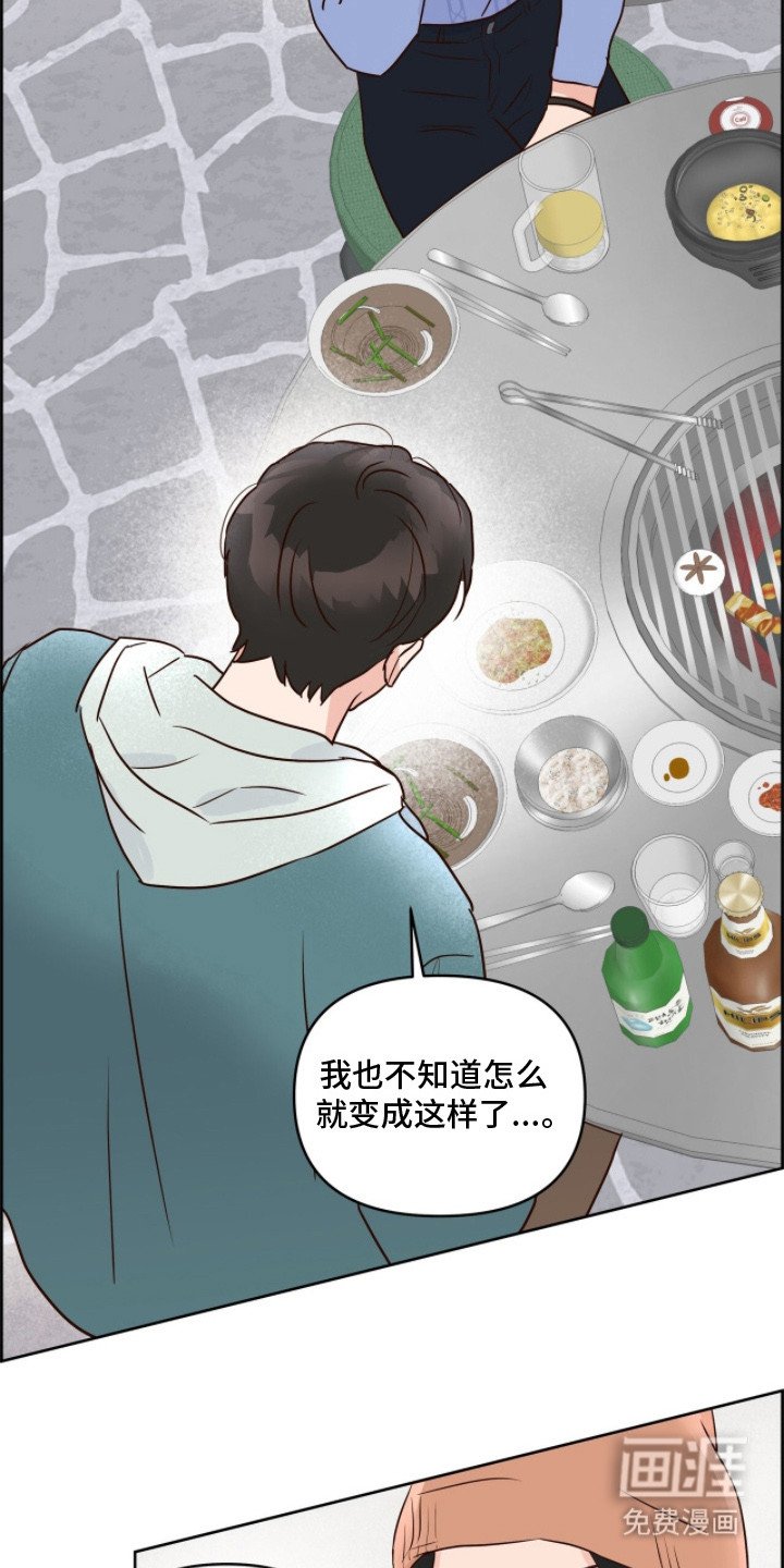 第10章：抱怨
