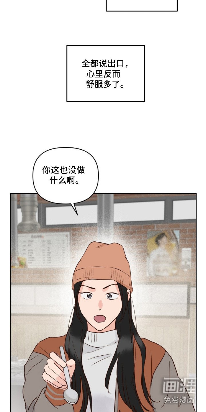 第10章：抱怨