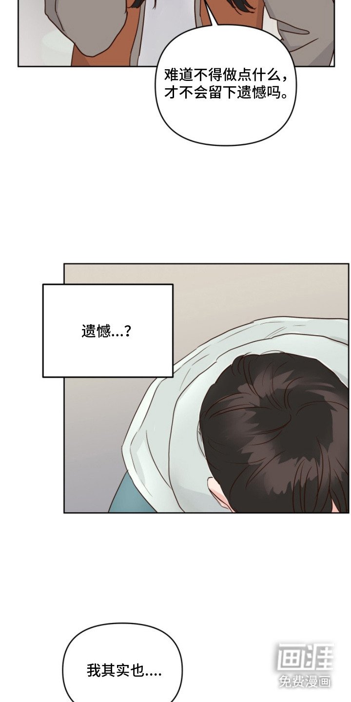 第10章：抱怨