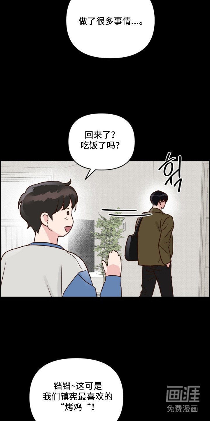 第10章：抱怨