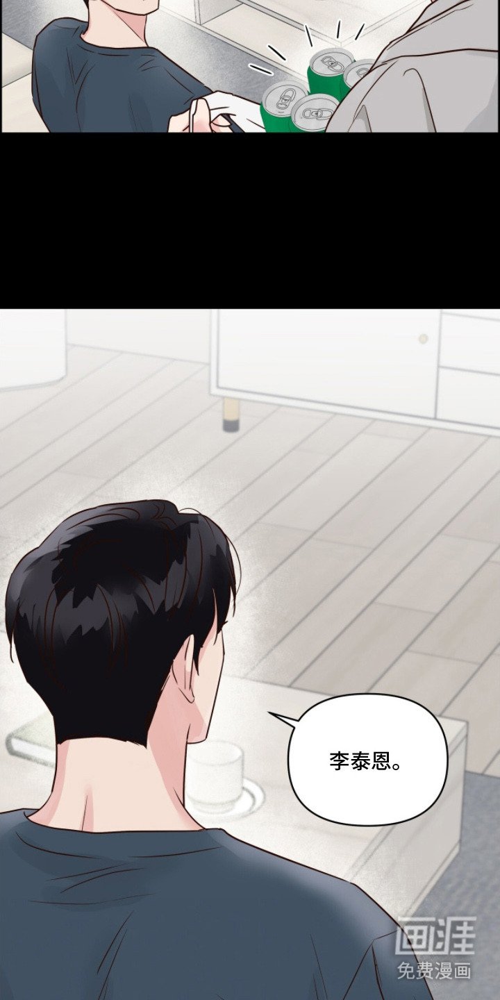 第10章：抱怨