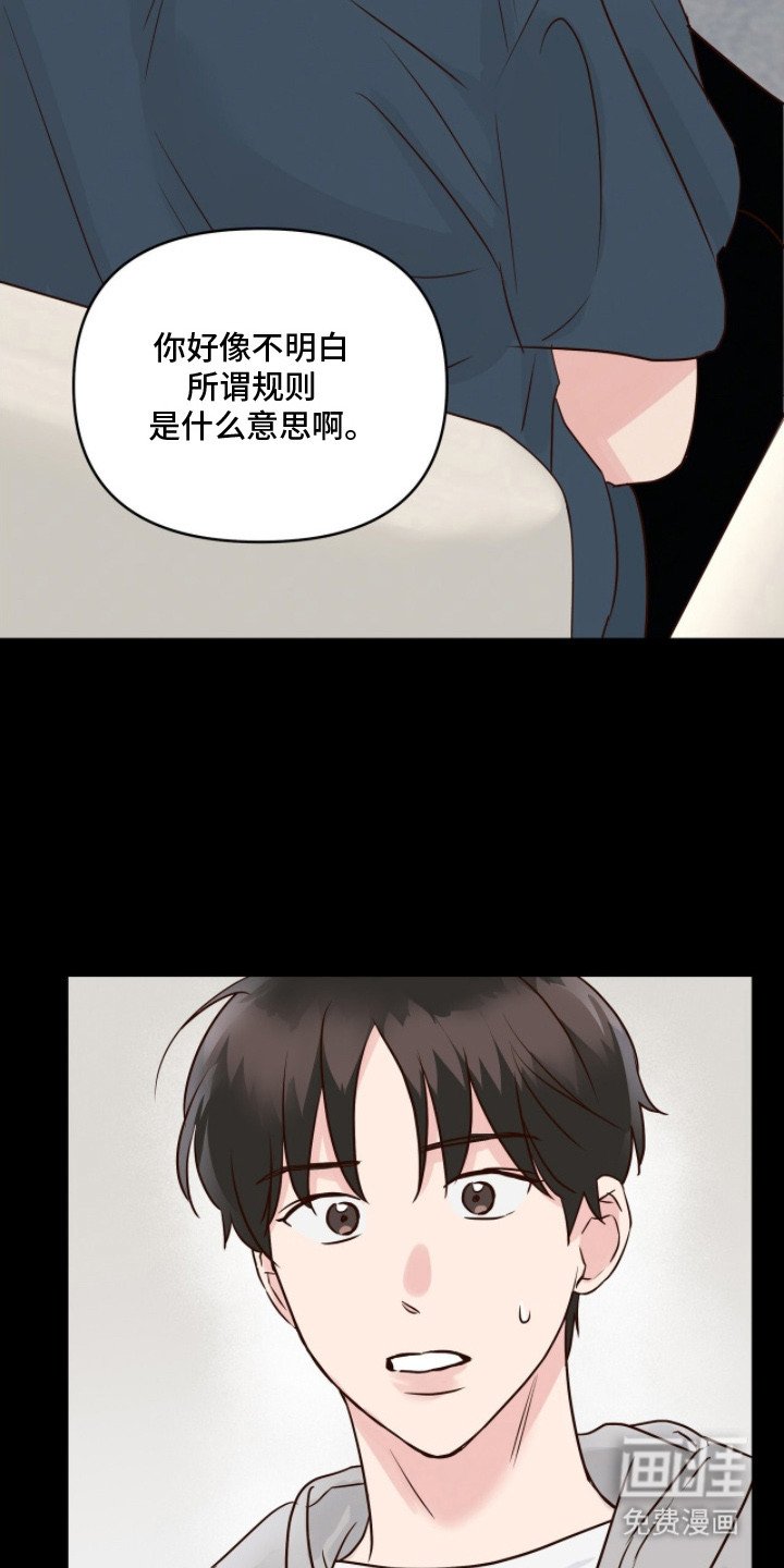 第10章：抱怨