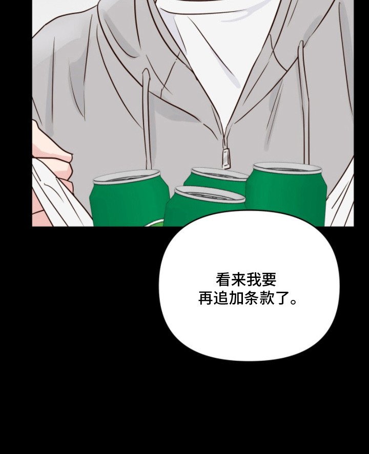 第10章：抱怨