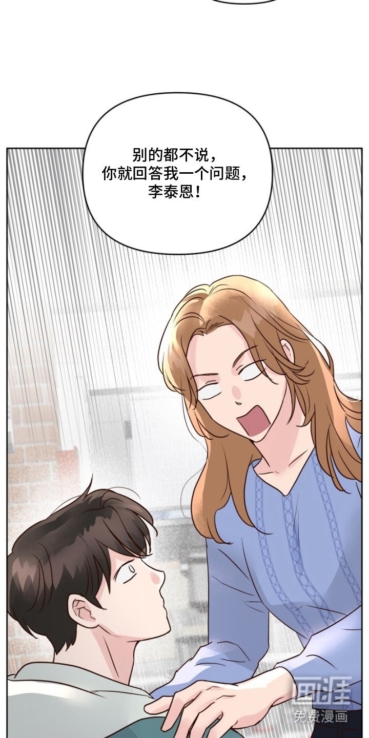 第11章：很想你