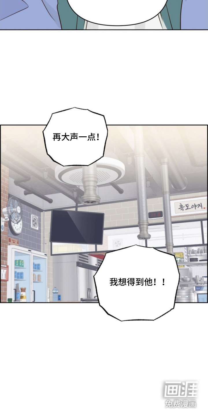 第11章：很想你