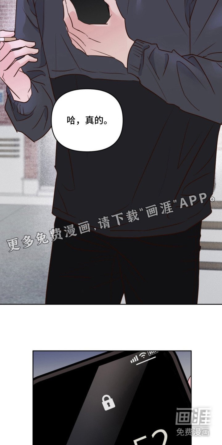 第11章：很想你