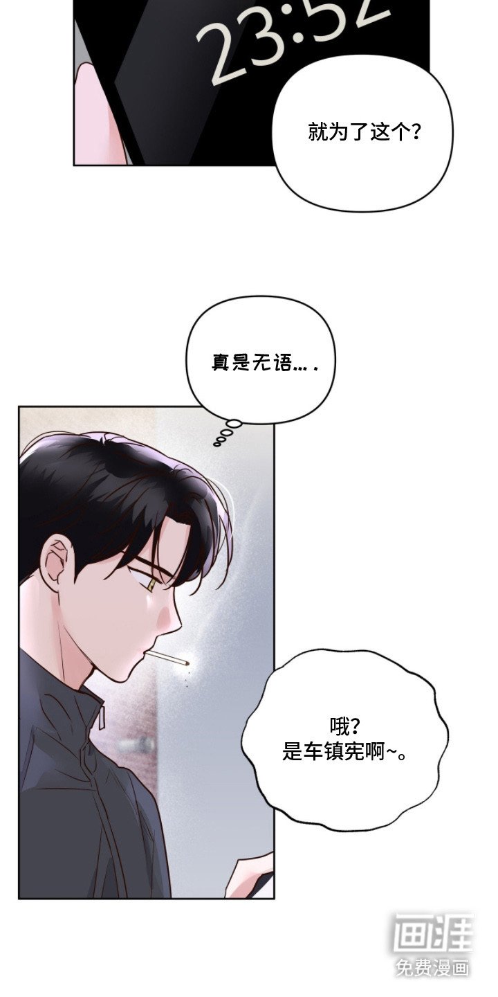 第11章：很想你