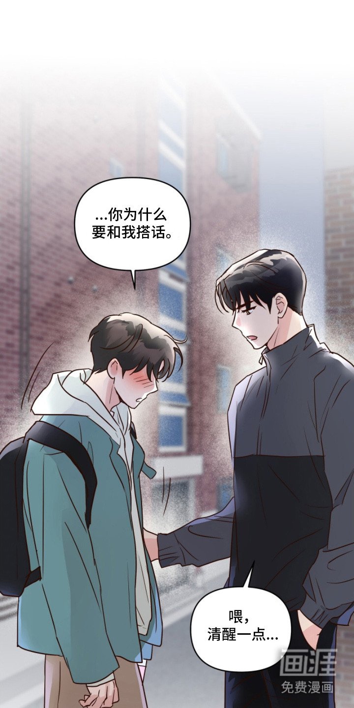 第11章：很想你