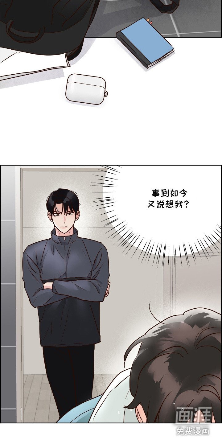 第12章：社团申请