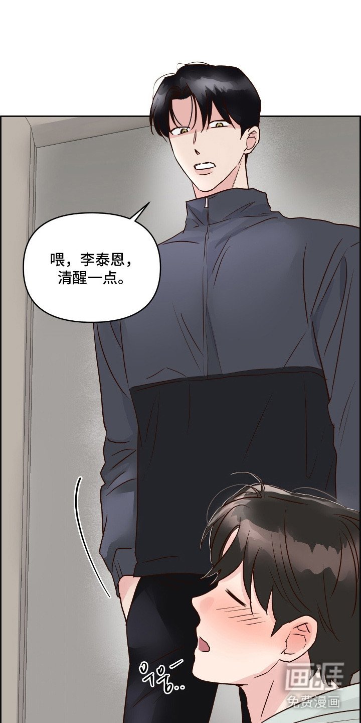 第12章：社团申请