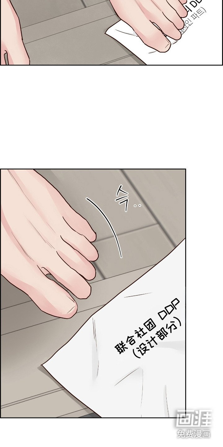 第12章：社团申请