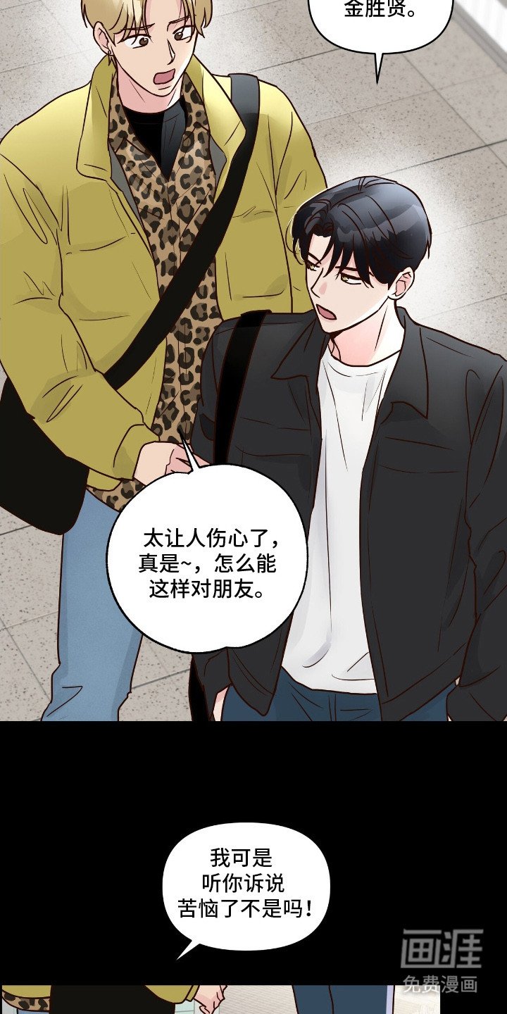第12章：社团申请