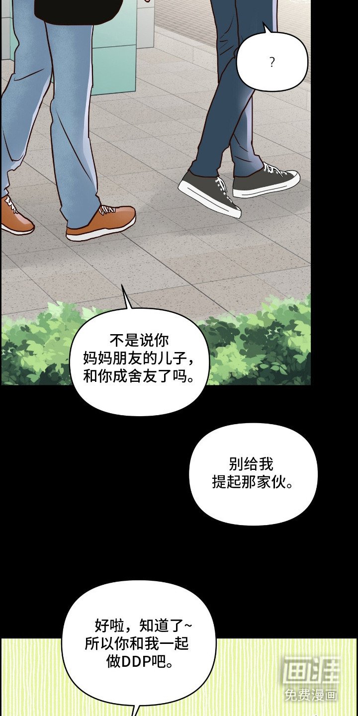 第12章：社团申请