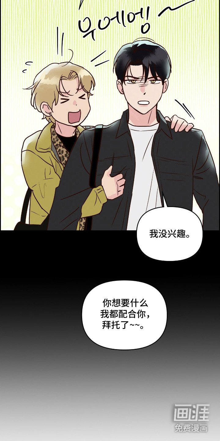 第12章：社团申请