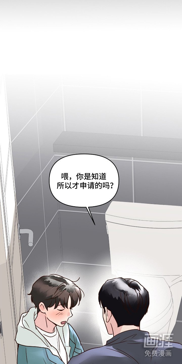 第12章：社团申请