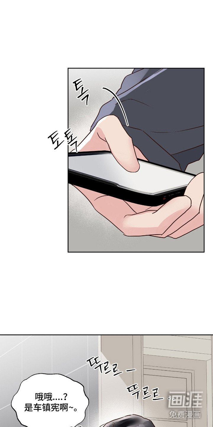 第12章：社团申请