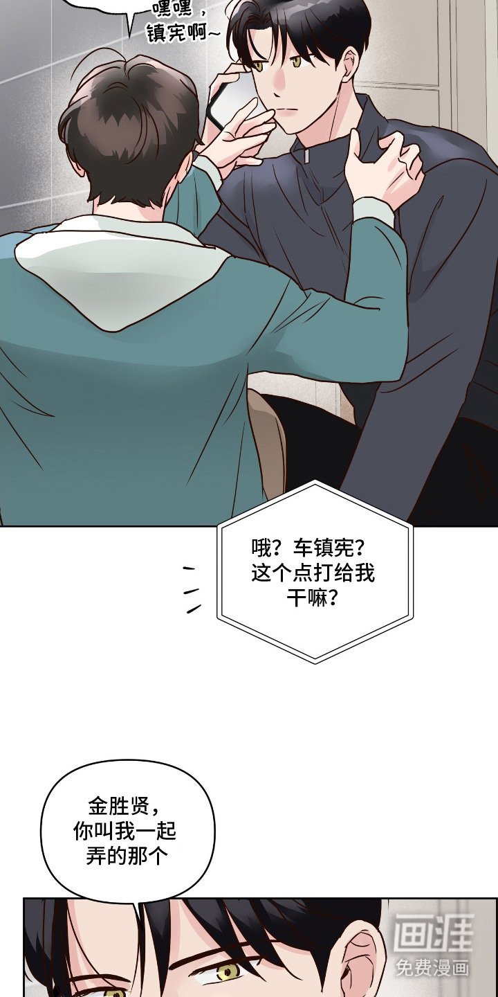 第12章：社团申请