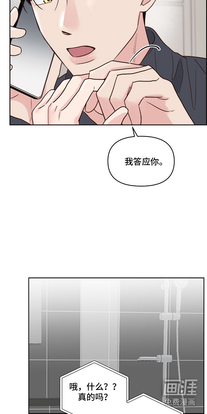 第12章：社团申请