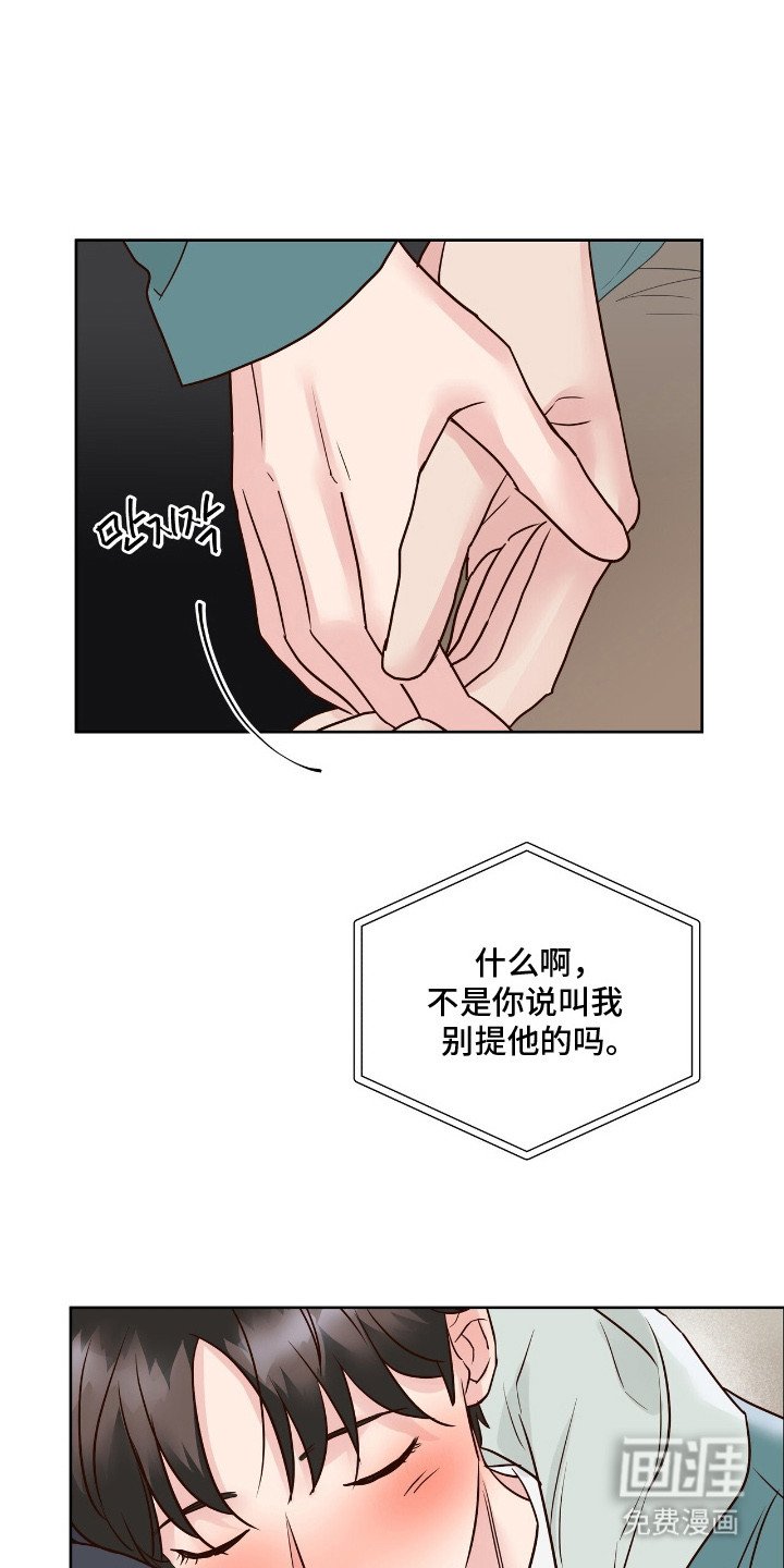 第13章：抓住机会