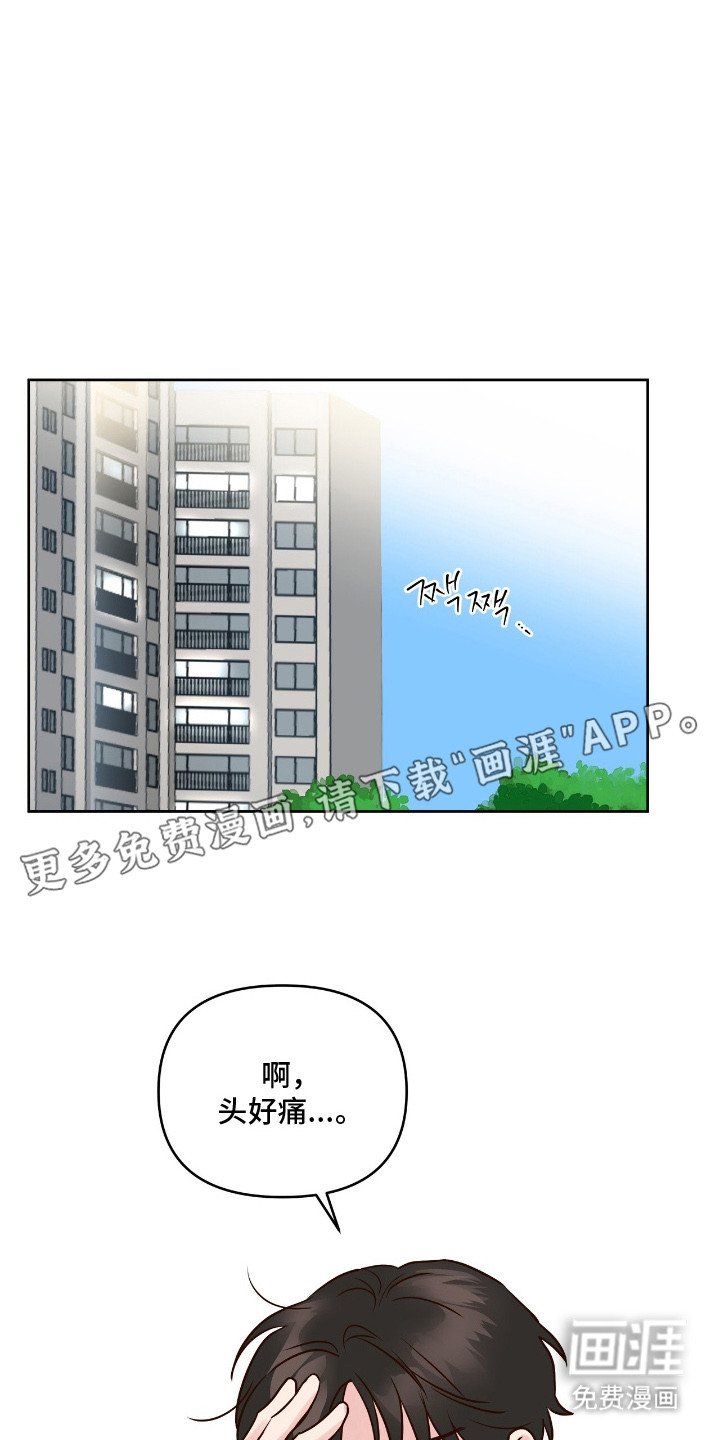 第13章：抓住机会